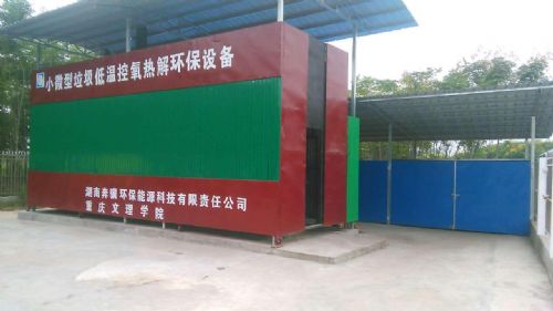 电镀厂污泥处理 垃圾处理构思 湖南仁天环保工程有限公