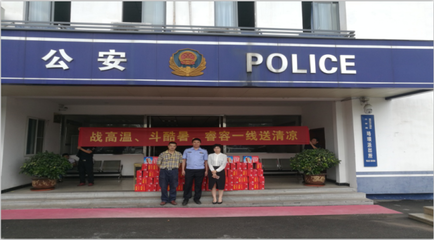 一线奋战高温酷暑 睿容送清凉暖心田