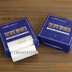 四川促销礼品纸巾订做当选睿龙纸品 18030597552,四川促销礼品纸巾订做当选睿龙纸品 18030597552生产厂家,四川促销礼品纸巾订做当选睿龙纸品 18030597552价格