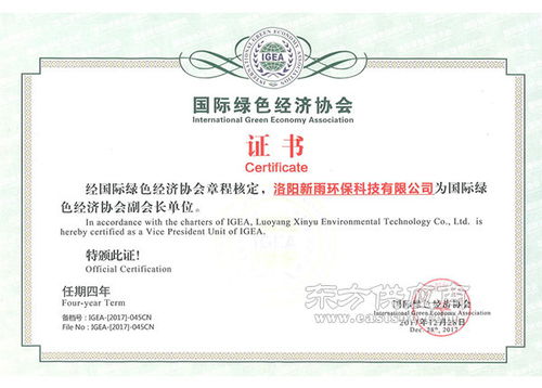 新雨环保科技芙睿希室内新风系统代理