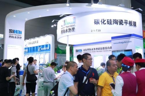 凌霄泵业携手5.25 27第十五届中国广州环博会 中国广州环保展 启程 十四五