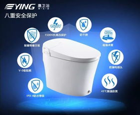 鹰卫浴睿净智能坐便器bs 80 医疗杀菌更净一步