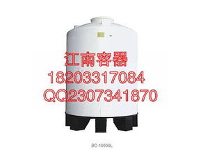 塑料水箱 环保水箱 滚塑容器