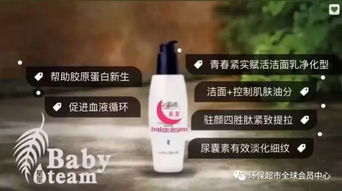 一位环保超市孕妈咪的日常生活用品系列