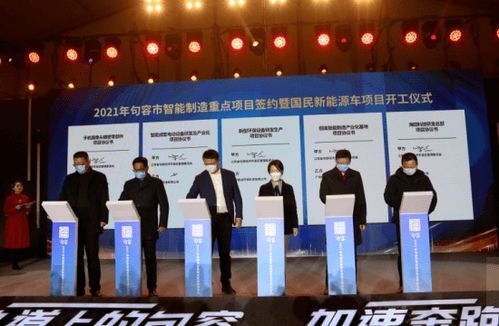 打响产业强市第一枪 总投资244.3亿元 17个项目集中签约,21个项目集中开工