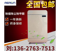 重庆市空气净化器引领者 睿容环保的创新之路