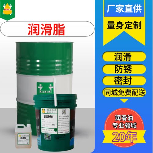 如何辨别高温润滑脂是否耐高温