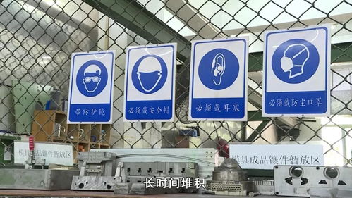 制程环保技术 让生产加工更节能环保